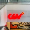 CGV 구리 6관 네이버블로그