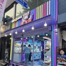 헌터독 대흥점 이미지