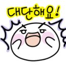 두테라서울점 이미지