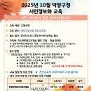 덕양 이미지