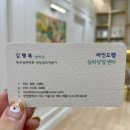 마인드힐링랩 이미지