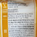씨제이제일제당(주) 남원공장