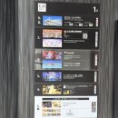 (주)소프트쿡엔터테인먼트 | [후쿠오카 일본여행] 도진마치 로컬 맛집, 이케다센교 카이센동 회정식 가성비 솔직 후기