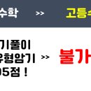 수앤수수학학원