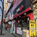 지지고평택역점 네이버블로그