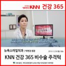 해운대365치과의원 네이버블로그