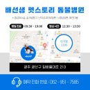 광산-월곡-광산-67 이미지