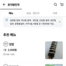 호야왕만두 이미지