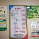 청궁 이미지
