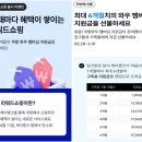 가전뱅크 이미지