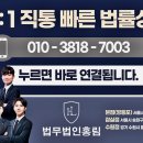 법무법인홍림 이미지
