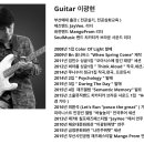 플레이어쿠스틱기타학원 이미지