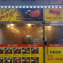 웅이네오돌뼈그리고닭발 이미지