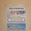 싱싱온누리약국 | 군포 산본역횟집 산본역 가족모임 하기좋은 참치맛집 사조참치 룸식당 방문후기