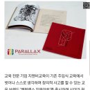 지앤비에듀 이미지
