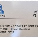 원황룡 이미지