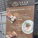 정직유부 영남대점 네이버블로그