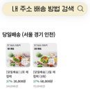 프레디쉬 네이버블로그