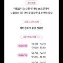 푸드어택 이미지