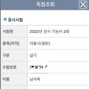 시크릿뷰티 이미지