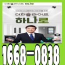 참좋은라이프상조