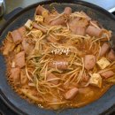 서울부대찌게 | 서울 교대역 맛집 서병장 부대볶음 2인세트 솔직후기