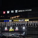 와이투짐 골프 태전동점 이미지