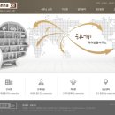 화인특허법률사무소