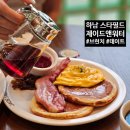 스타미트앤스타커피 | 하남스타필드데이트 블루리본 맛집 제이드앤워터 방문후기