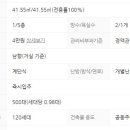 상대주공아파트 이미지