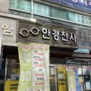 천사안경 | 대전 탄방동 안경천사 내돈내산 가성비 좋은 선글라스 구매 후기