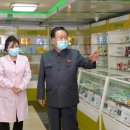 남북약국 이미지