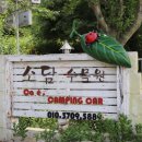 소담꽃향기