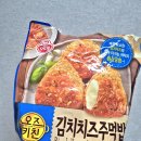 수상한김밥 - 포항시 북구 장량중앙로 115 | 오뚜기 가정간편식 브랜드 대상 수상한 오즈키친 김치치즈주먹밥 내돈내산 후기