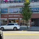 진주 케익맛집 양우연 케익하우스 (하대초전)