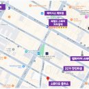 플러스민박 | 뉴욕 한인민박 독채 스튜디오플러스 가족여행 숙소 추천