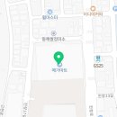 메가광택손세차 이미지