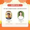 한국웰니스관광협회