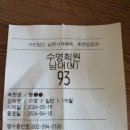 남원종합스포츠타운 실내수영장 이미지
