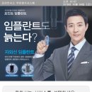 연세스타안과 이미지