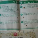 영신석유 이미지