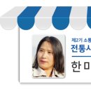 장수옛날손국수 이미지