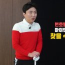 아이언 PC 방 이미지