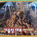 통영밥상식당