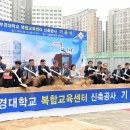 부경대학교 공학2관 이미지