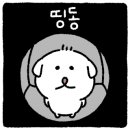 쭈몰
