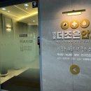 안동더조은안과의원 이미지