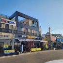 영진민박 이미지