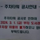개군작은도서관 이미지
