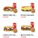 서브웨이묵동점 이미지